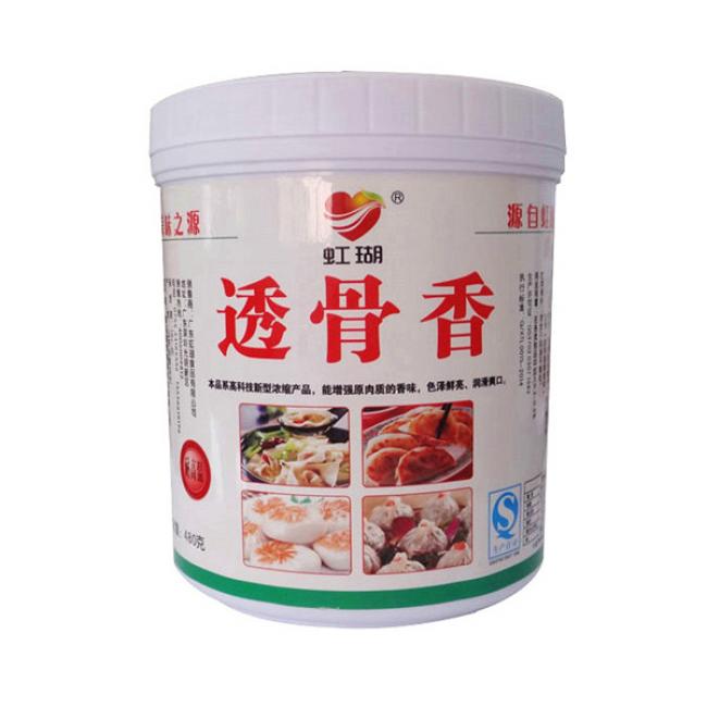 透骨香