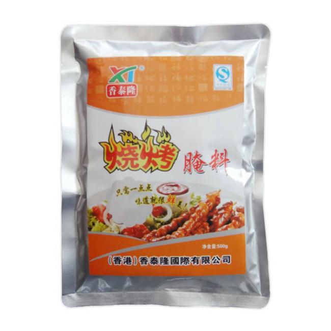 烧烤腌料